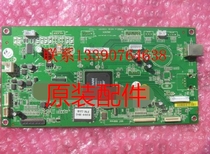 Applicable to the original Xerox M158B 158b M158 motherboard interface board (for licensed M158b motherboard