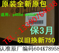 New original Xerox p455d P455 m455df M455 fixing assembly heating assembly