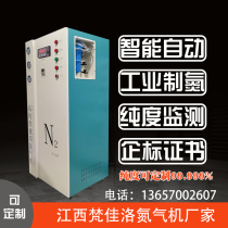 Tire nitrogen machine high purity nitrogen inflator vacuum nitrogen inflator high purity nitrogen generator nitrogen generator nitrogen machine