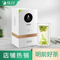 2021 Spring Tea New Tea on sale Jibai Anji White Tea Gift Boxed Boutique 100g Rare Green Tea