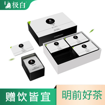 2021 new tea green tea on the market Jibai Anji white tea Super gift box 200 grams spring tea