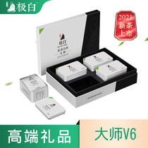 2021 Spring tea New tea listed extremely white Anji white tea business gift box Premium green tea Mingqian tea 200 grams