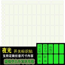 Nordic meter box lighting sticker luminous transparent living room open switch sticker custom logo