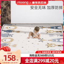 Manlong xpe baby climbing mat game padded baby living room children's mat climbing mat baby non-toxic and tasteless