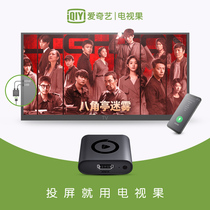 TV Jam 5S Wireless pitcher 4K HD Mobile phone online class Exotic Fruits TV Box Hdmi Connected TV Home projectors Love chic art projectors Throw Wall God