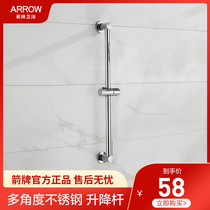 Wrigley shower lift bar Bathroom shower head universal lift bar bracket accessories Handheld shower fixed base