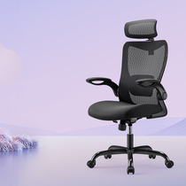 Yongyi 1098 home computer chair student learning chair ergonomic chair office chair back seat conference chair
