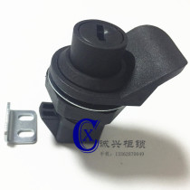 Electric cabinet plastic button lock MS753 collision lock with pull pan black door lock switch cabinet distribution box cylindrical lock