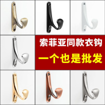 Promotion Sophia clothes hook black clothes coat hook European style single wall Wall wardrobe adhesive hook no punch hole