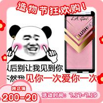 Send brush L A GIRL Los Angeles GIRL monochrome blush 492 Natural brightening repair high gloss lagirl488