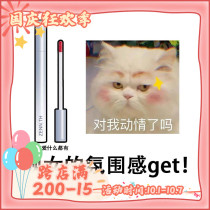 Now 2 pieces of ZENN TH new product throbbed heart lip glaze mirror water light glass lip dye lip Dew 05 not