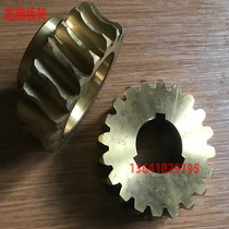 4 Module 20 teeth copper worm gear worm core turbine worm gear reducer gear processing custom non-standard copper sleeve