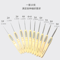Hook Crochet Hook Needle Hand Knitting Tool Suit Colored Stainless Steel Sweater Crochet Hair Thread Needle Crochet Untiring