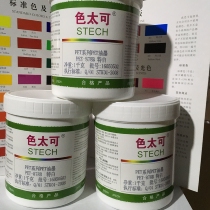 Color Too Ink ink PET series inks Spray Plastic Plate Silk Print Outdoor Billboard Ink 878 (B) Tbai