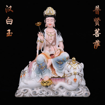 Tianfeng Buddha Products Huayan Three Sages Manjushri Bodhisattva Samantabhadra White Jade Buddha Statue Crafts Buddha Hall Desktop Orders