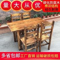 Hotel solid wood table and chair combination snack bar fast food table barbecue farmhouse stall carbonized pine hot pot table and chair