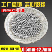  National standard 1060 pure solid aluminum ball aluminum ball 0 6mm 1 2 4mm 5 6 8 10 12mm industrial aluminum ball