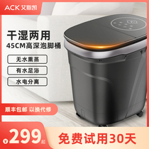 Foot bucket household High-depth bucket foot tub automatic heating constant temperature electric massage foot washing artifact Wu Xin the same model