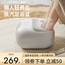 Eskay intelligent steam foot bath tub foot bath tub Electric massage heating constant temperature household automatic foot wash basin
