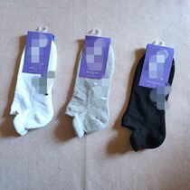 Foreign trade tail single male light mouth low helping hair ring bottom outdoor sports boat socks free of bone seams cat ears male socks