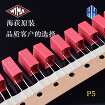 Wiima 10uF 50v 106 63V MKS2 German Weimar fever audio coupling Infinite Film capacitor