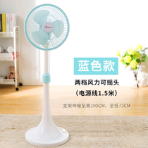 Floor fan household vertical small shaking head electric fan desktop lift remote control timing student dormitory mini fan