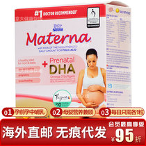 Canada Materna Matna Maternal Vitamin Complex Multidimensional Fish Oil DHA Set