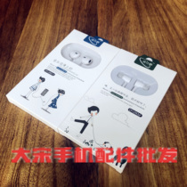 High fidelity subwoofer line control with wheat HIFI call in-ear phone headset Android universal wholesale