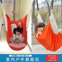 Lazy rocking chair balcony cradle children indoor hanging basket children outdoor swing hammock college dormitory hanging chair