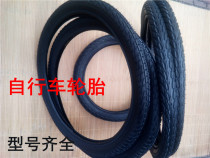 Bicycle inner and outer tires 12 14 16 18 20 22 24 26 inch X13 8 1 75 1 95 Bicycle tires
