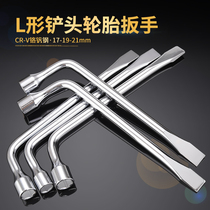 1-shaped tire wrench hex socket wrench replace the original car labor-saving tire change wrench 17mm19mm21mm23mm