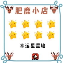 Pocket Wolves People Kill Gold Coins Gifts Lucky Stars Wall 80 Popularity Generation 8 Lucky Stars