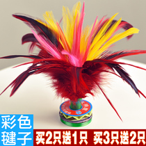 Chicken feather shuttlecock fitness shuttlecock goose feather shuttlecock sports spline duck feather Jianzi feather key competition chicken feather shuttlecock