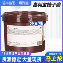 Caribao chocolate 50% hazelnut sauce 5kg cocoa butter dessert raw materials baking commercial special import
