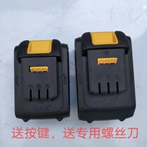 Electric wrench special 88F battery case 48V rechargeable battery box original accessories