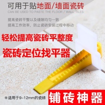 Tile leveling device clip positioner floor tile wall tile leveling wedge cross card