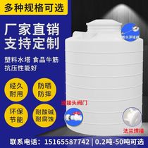 Large plastic water tower thickened storage tank Large capacity bucket 2000 liters pe water tank 1 5 10 tons vertical outdoor
