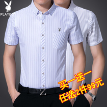 Playboy summer short-sleeved shirt mens middle-aged business casual loose large size dad outfit plaid cotton shirt