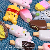 Cute simulation mini food play small ice cream cartoon animal doll house accessories play house toys childrens small gifts