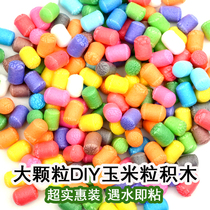 Color diy handmade corn kernels paste magic particles kindergarten childrens creative educational materials beauty labor toys