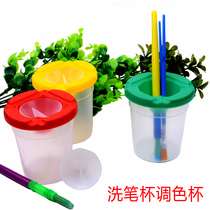 Childrens pen washing Cup creative DIY art paint brush holder palette Cup beauty Cup childrens painting graffiti material