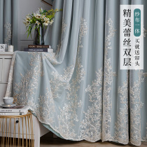 Nordic simple full blackout curtain finished bedroom embroidered gauze integrated double-layer living room heat-proof sunshade cloth