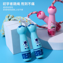 Rope skipping childrens primary school first grade primary school kindergarten beginner child adjustable sports fitness rope