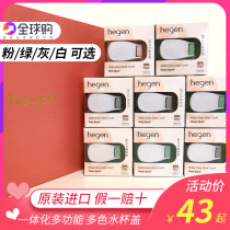 Singapore imported hegen hegen wide caliber multifunctional water Cup cap milk bottle cap accessories gray green powder drink cap