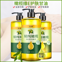 3 bottles of Ve olive skin care glycerin anti-Dry Body Essential Oil moisturizing body moisturizing body moisturizing massage moisturizing oil