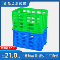 Plastic basket Rectangular turnover basket Large hollow commercial storage frame grid Fruit industrial express basket