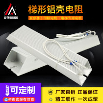 RXLG150W300RJ trapezoidal aluminum shell inverter Elevator brake brake foreign servo regenerative load resistance