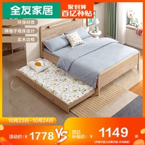 Quanyou home retractable mother bed natural Nordic solid wood frame childrens bed high and low bed 121327
