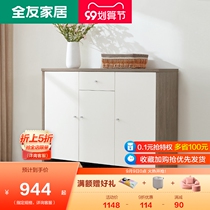 Quanyou home Nordic shoe cabinet simple modern door hall cabinet home porch cabinet balcony locker 123806