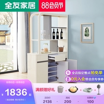 Quanyou home entrance cabinet living room modern simple partition cabinet entrance entrance decoration cabinet storage wine cabinet 122717